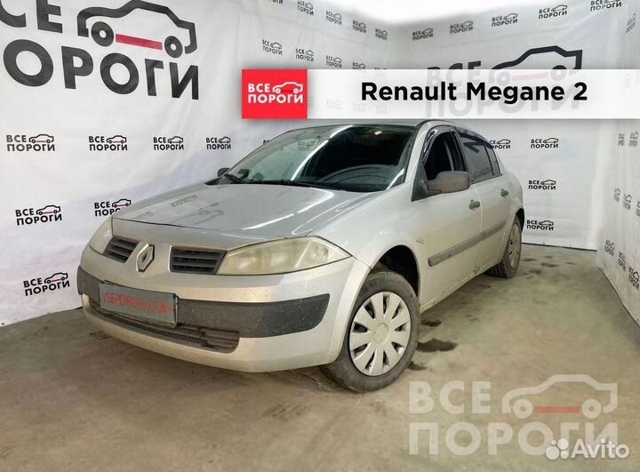 Пороги Renault Megane II под заказ