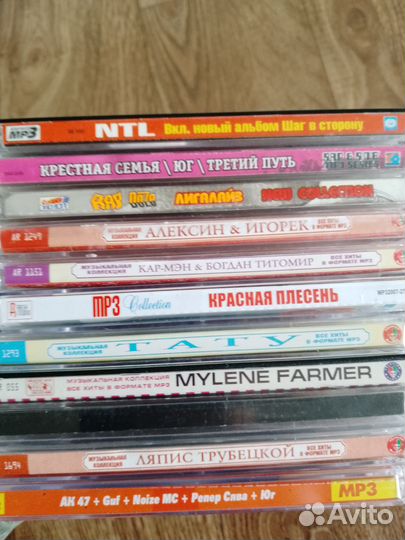Диски mp3