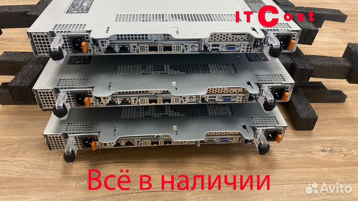 Сервер Dell R660 2x6526Y 1TB 8x3,84Tb 4xSFP28