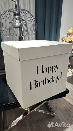 Большая подарочная коробка 