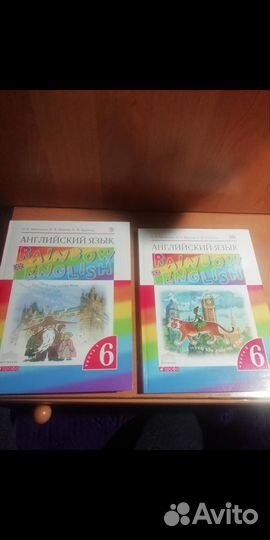 Учебник