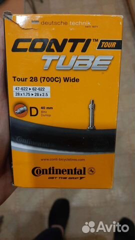 Камера continental 28/29*1.75-2.5, 700/622 47-62