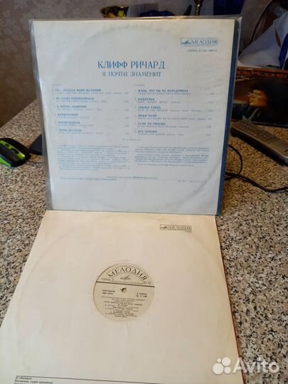 Клифф Ричард