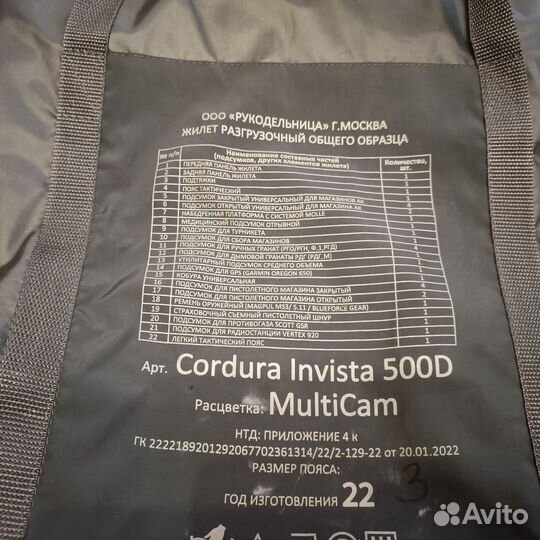 Подсумок для магазина ак (закрытый )