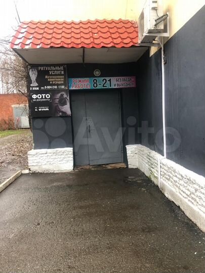 Офис, 12.1 м²