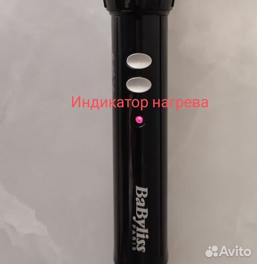 Плойка babyliss