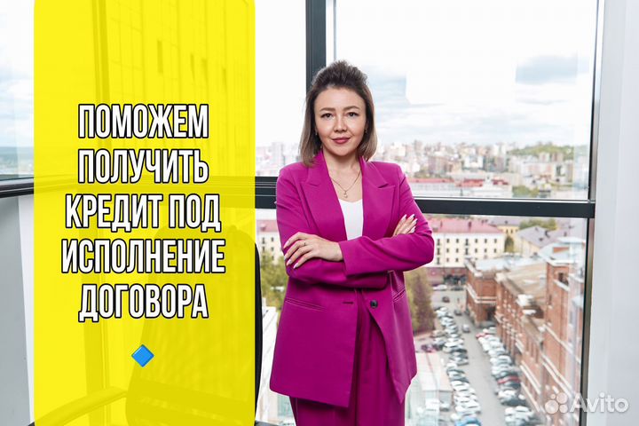 Тендерный специалист / Аукционы / Госзакупки 44 фз