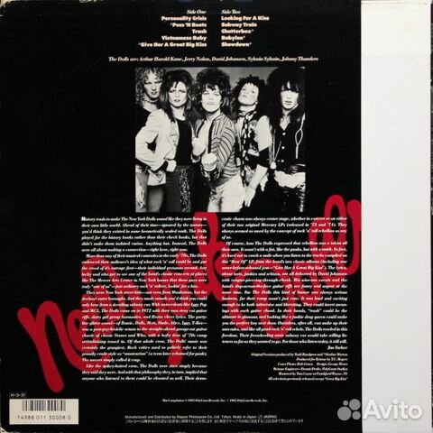 New York Dolls / Night Of The Living Dolls (LP)