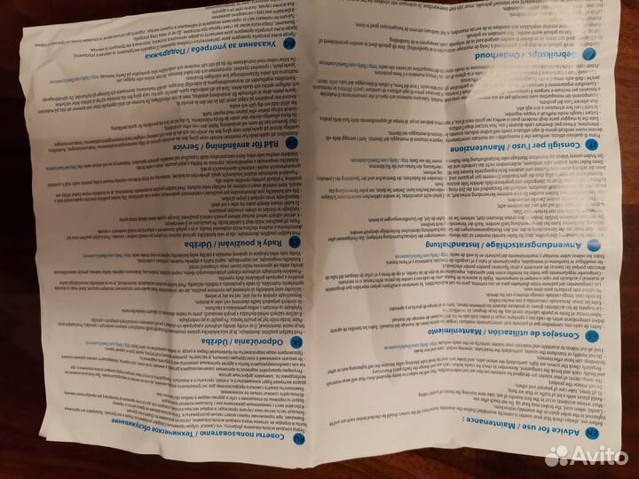 Трюковой самокат oxelo 530х115