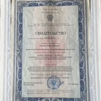 Юрист юридические услуги (по семейному праву ), Сергиев Посад