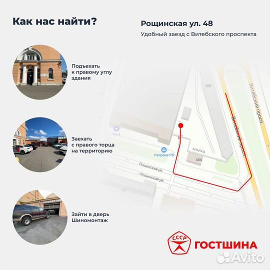 Michelin Pilot Alpin 5 SUV 325/40 R22 114V