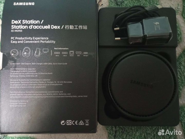 Samsung DeX Station