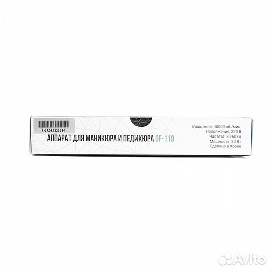 Ручка для машинки маникюра