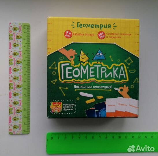 Настольная игра по обучению геометрии