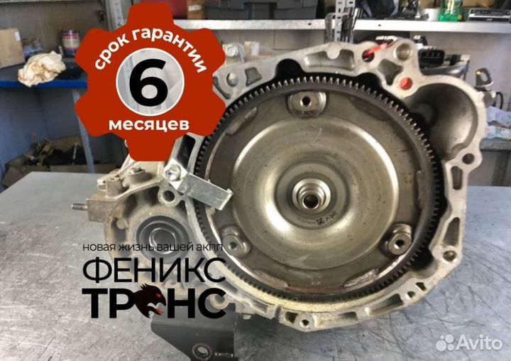 АКПП KIA optima A6MF2