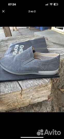 Туфли кожанные