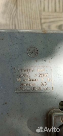 Автоматический выключатель ап50Т-2мт