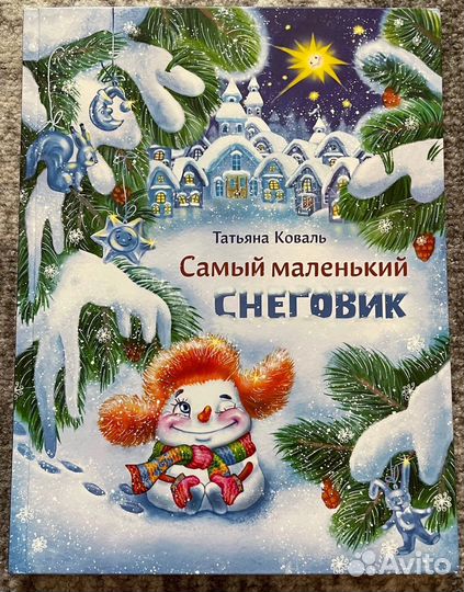 Продам книги. Цены в описании