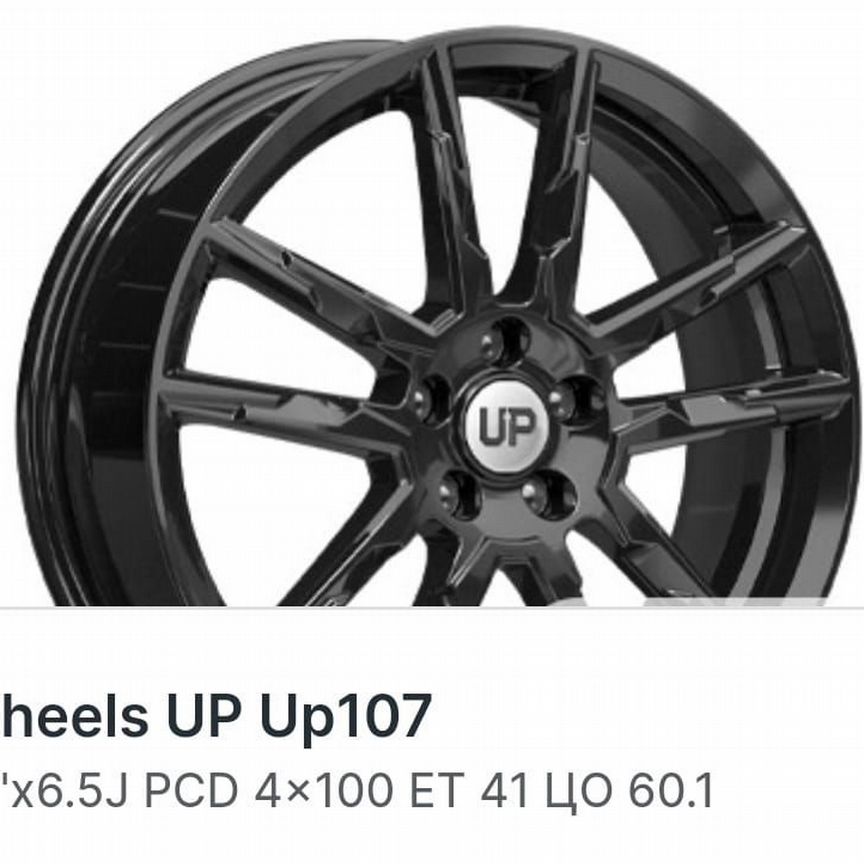 Литые диски Wheels UP Up107 6.5×R17 4×100