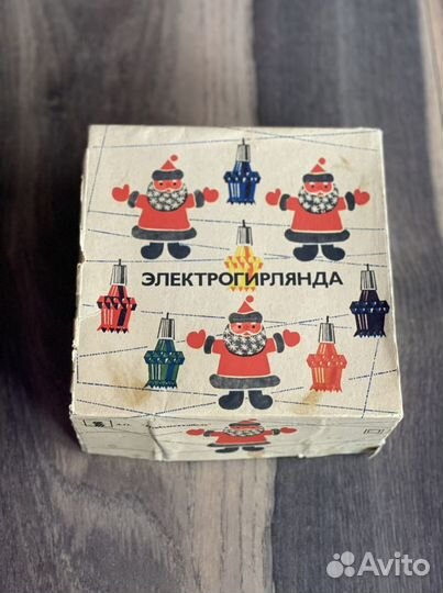 Ёлочная электрогирлянда СССР