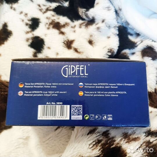 Чайная пара фарфор Gipfel International