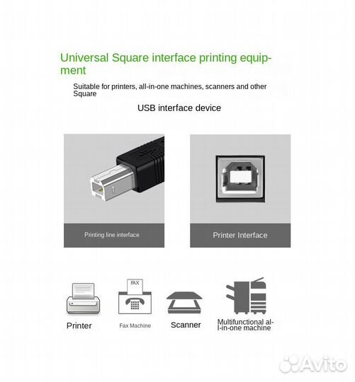 Usb Кабель для принтера 1,5м