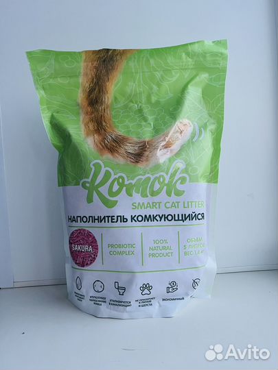 Наполнитель для кошачьего туалета 