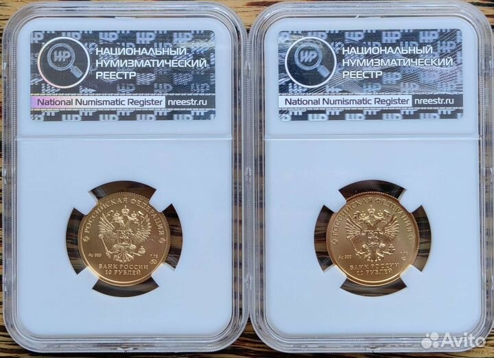 Ммд Спмд червонец золотая монета 2023 ннр мс70