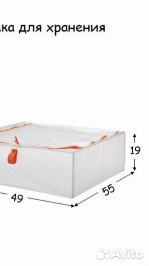 Скубб икеа новый