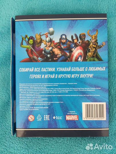 Стиратели Marvel