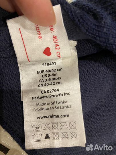 Шапка шлем reima