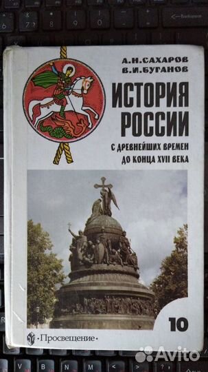 Учебники 10 класс.Привезу
