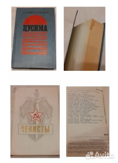 Историческая и военная тематика