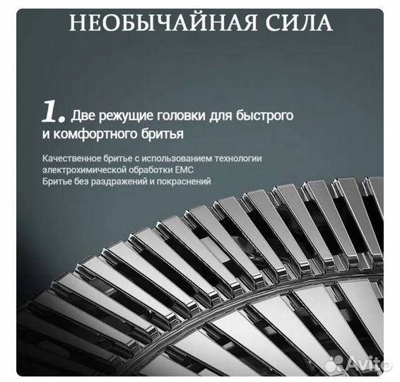 Электробритва портативная Soocas SP1 новая