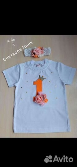 Футболка именинницы+повязка на голову