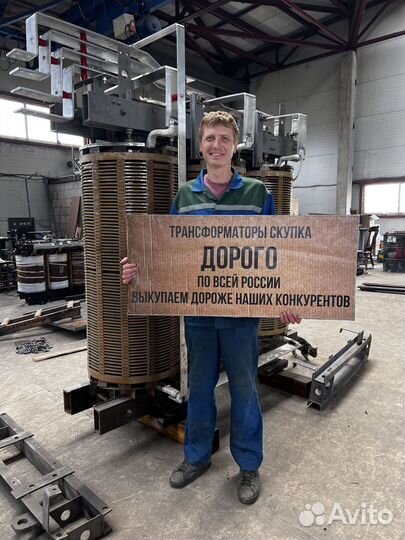 Трансформатор б\у дорого арт24135