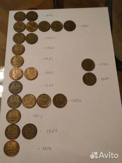 Продам 24 монеты номиналом 5 копеек СССР
