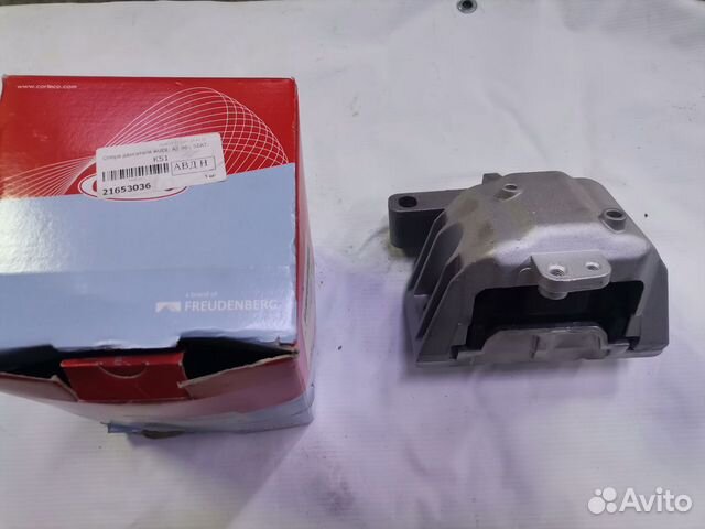 Опора двигателя правая Фолксваген Ауди Шкода