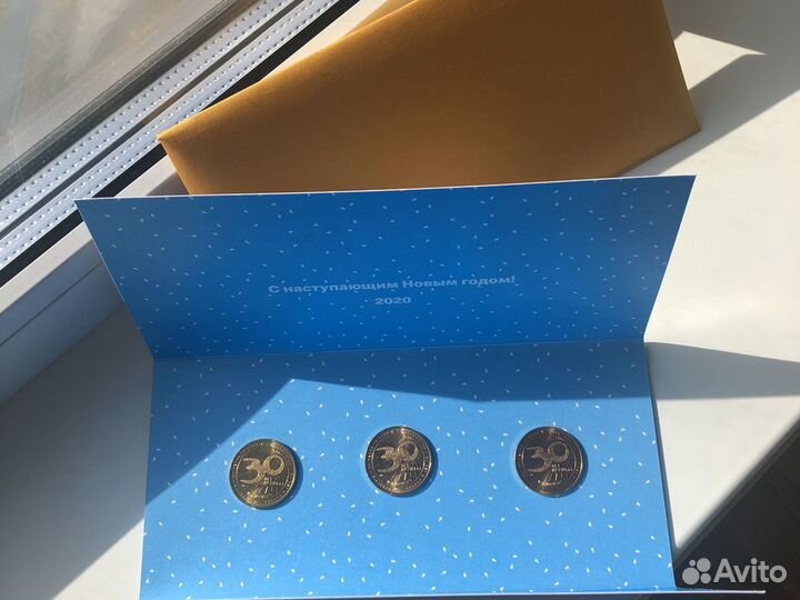 Монеты памятые юбилейные 30 лет Макдоналдс в Росси