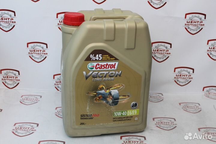 Масло моторное castrol