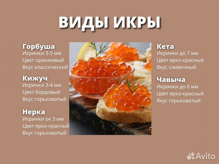 Красная икра горбуши из мороженного сырья
