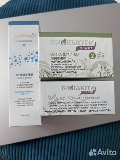 Набор косметики Биобьюти Mineralife