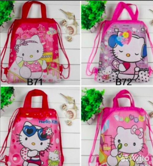 Школьный рюкзак д/девочки Hello Kitty +3 подарка