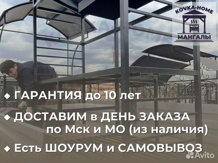 Кованый мангал с крышей и местом под тандыр