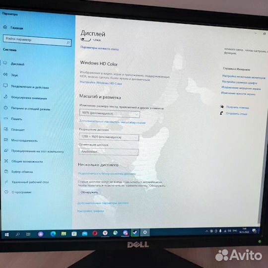 Монитор для компьютера dell