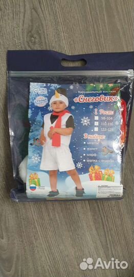 Новогодний костюм снеговика