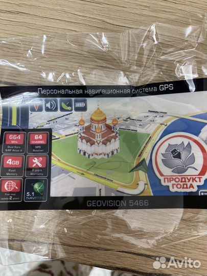 Персональная навигационная система GPS