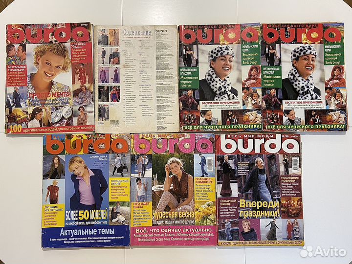 Журналы burda moden 1989, 1997-99