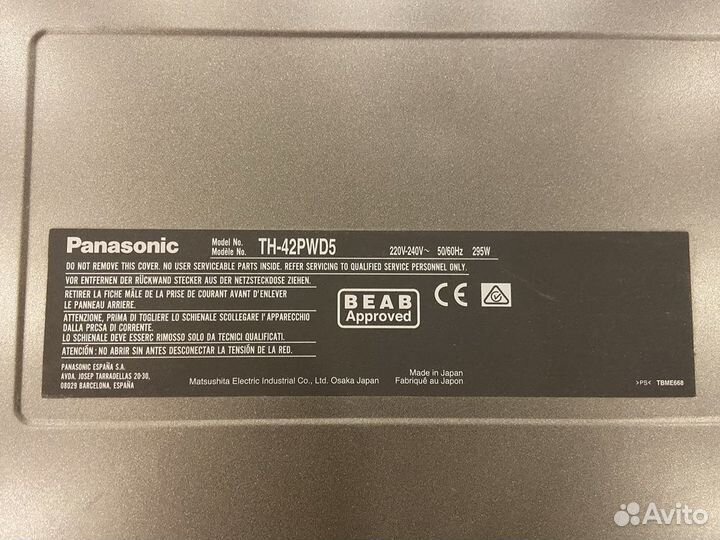 Монитор Panasonic 42 дюйма