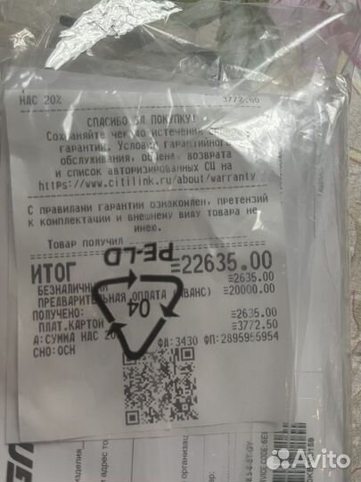 Электросамокат Digma HF8.5-8-ST, 7500mAh